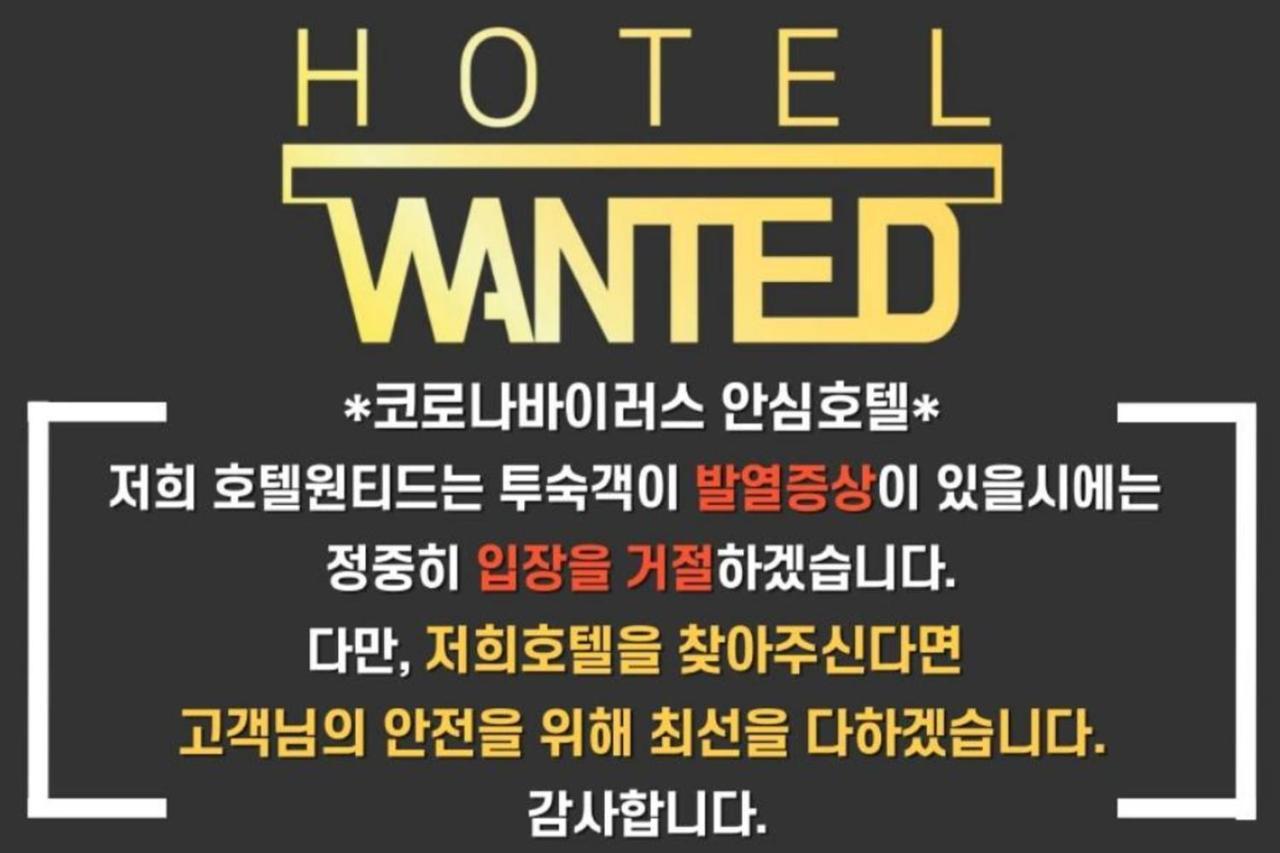 Hotel Wanted Incheon Ngoại thất bức ảnh